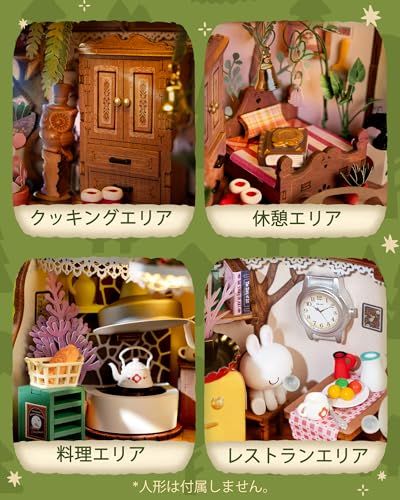 Rolife ミニチュアハウスキット ドールハウス 童話のツリーハウス LED付き DIY 手作りキット 人形の家 インテリア装飾 雰囲気作り 玄関 工作キット 組み立て簡単 暇つぶし 知育玩具 中学生 大人向け 初心者に最適 女の子へのギフ e0082a1b Rolife ミニチュアハウスキット ドールハウス 童話のツリーハウス LED付き DIY 手作りキット 人形の家 インテリア装飾 雰囲気作り 玄関 工作キット 組み立て簡単 暇つぶし 知育玩具 中学生 大人向け 初心者に最適 女の子へのギフ e0082a1b