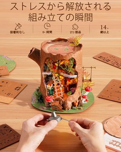 Rolife ミニチュアハウスキット ドールハウス 童話のツリーハウス LED付き DIY 手作りキット 人形の家 インテリア装飾 雰囲気作り 玄関 工作キット 組み立て簡単 暇つぶし 知育玩具 中学生 大人向け 初心者に最適 女の子へのギフ e0082a1b Rolife ミニチュアハウスキット ドールハウス 童話のツリーハウス LED付き DIY 手作りキット 人形の家 インテリア装飾 雰囲気作り 玄関 工作キット 組み立て簡単 暇つぶし 知育玩具 中学生 大人向け 初心者に最適 女の子へのギフ e0082a1b