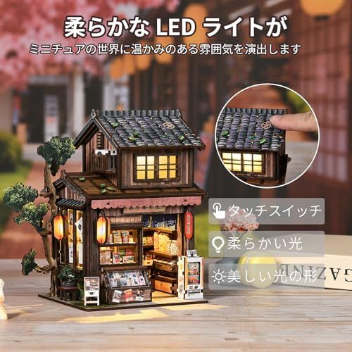 ミニチュアハウス ドールハウス ブックヌック キット 木製 DIY 立体 趣味 手作り(昭和の雑貨屋)★m ed5bc6b2 ミニチュアハウス ドールハウス ブックヌック キット 木製 DIY 立体 趣味 手作り(昭和の雑貨屋)★m ed5bc6b2