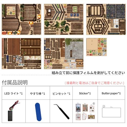 ミニチュアハウス ドールハウス ブックヌック キット 木製 DIY 立体 趣味 手作り(昭和の雑貨屋)★m ed5bc6b2 ミニチュアハウス ドールハウス ブックヌック キット 木製 DIY 立体 趣味 手作り(昭和の雑貨屋)★m ed5bc6b2