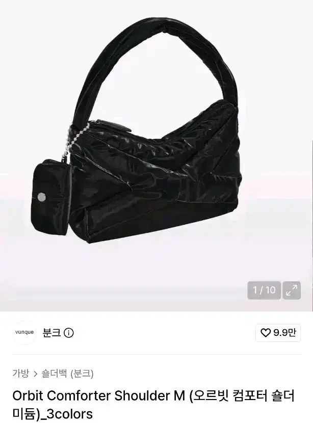 (新品) vunque ORR コンフォーター ショルダーバッグ ブラック