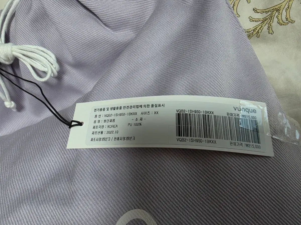 (新品) vunque ORR コンフォーター ショルダーバッグ ブラック