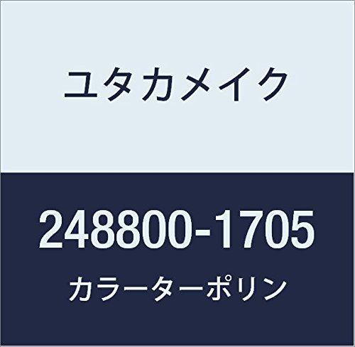 新品 ユタカメイク オーダ簡易間仕切カラーターポリン ブルー 裾チェイン入り 厚み0.25mm×幅280cm×高さ485cm