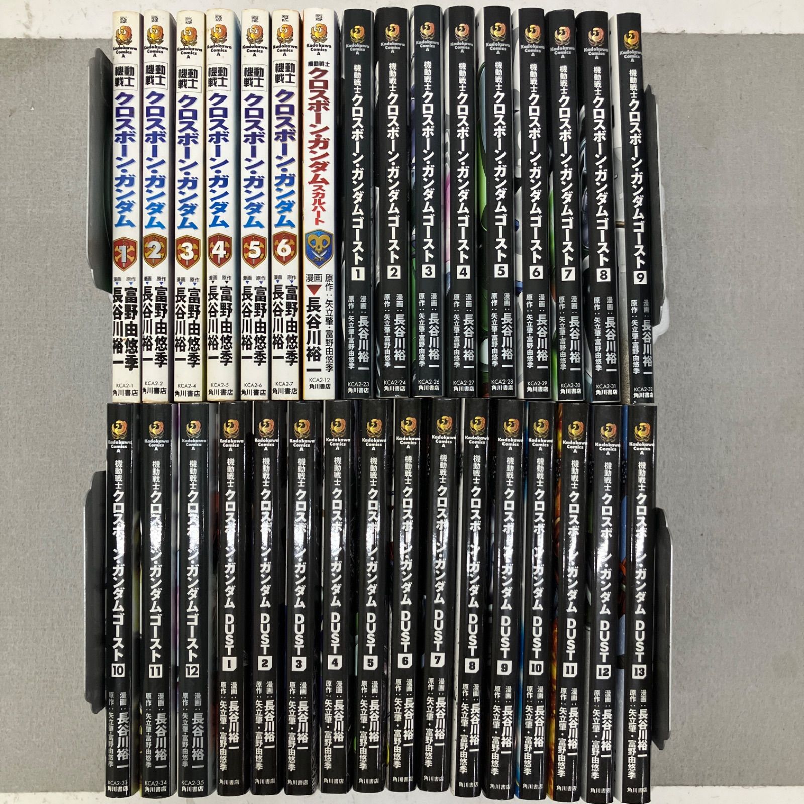 機動戦士クロスボーン・ガンダム 全7巻＋ゴースト全12巻＋DUST 全13巻