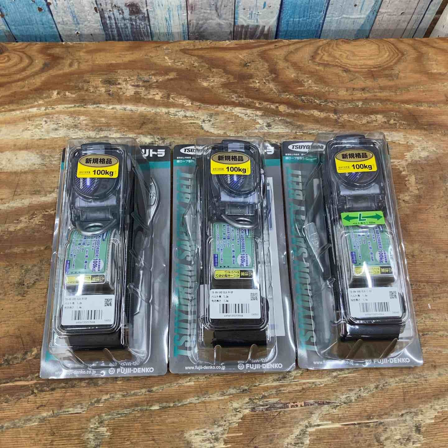 ▼ツヨロン(TSUYORON) 新規格 墜落制止用器具 リトラ TB-RN-590-BLK-M-BP×2 ツヨロン リトラ TBRN590BLKL【柏店】