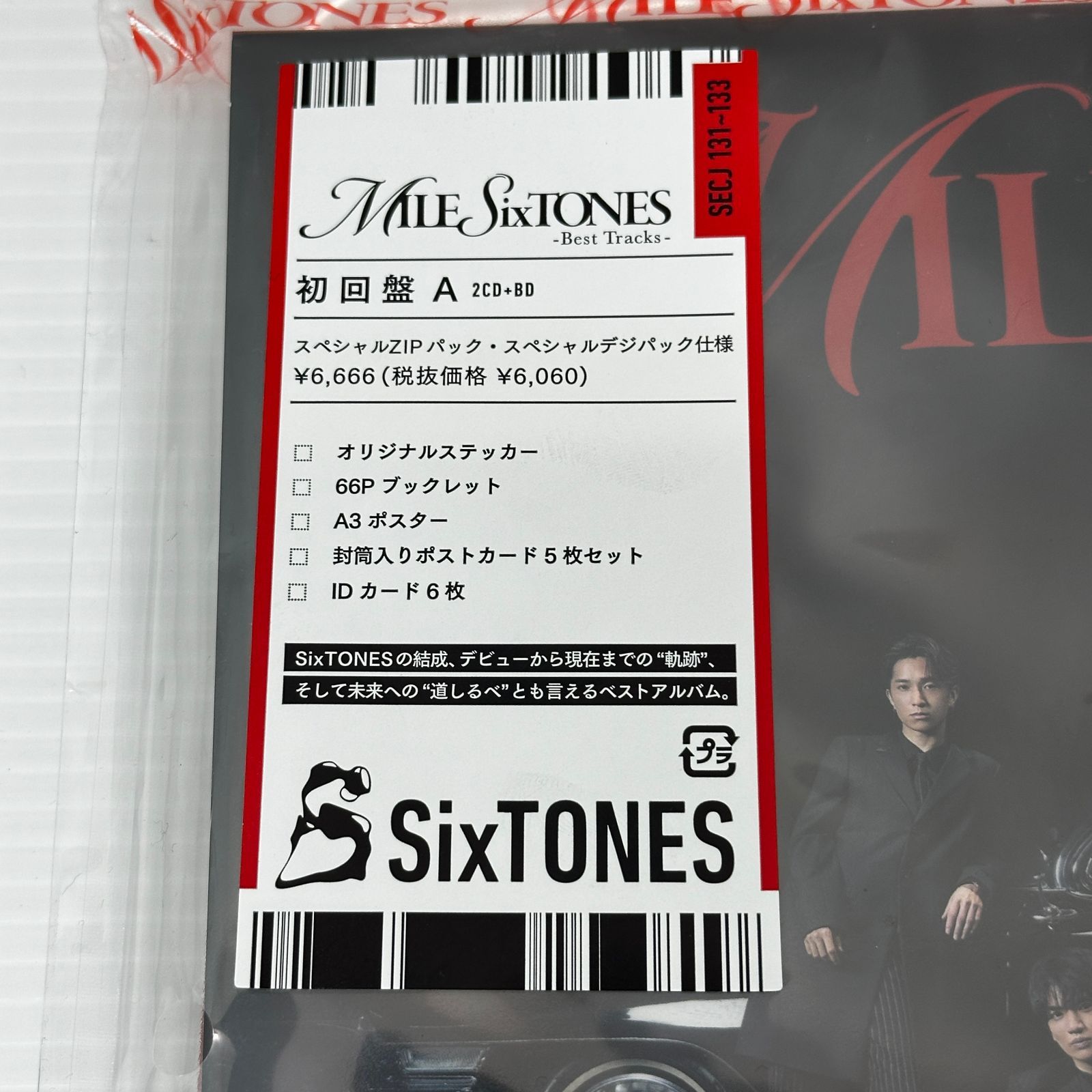 □[CD]SixTONES MILESixTONES -Best Tracks- 初回盤A 未開封品