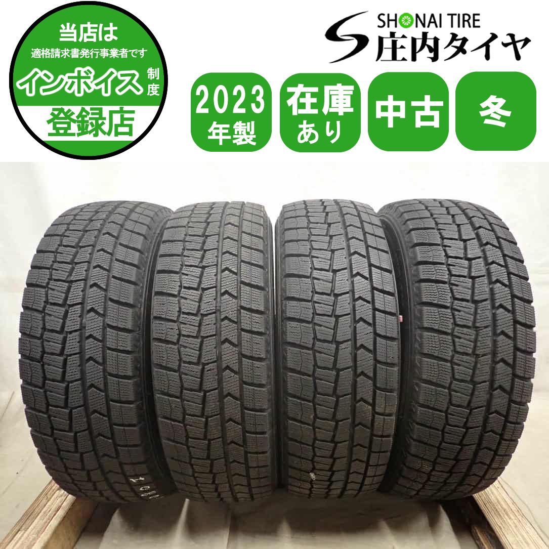 冬4本SET 会社宛 送料無料 175/65R15 84Q ダンロップ WINTER MAXX WM02 2023年製 アクア ヴィッツ フィット ノート スイフト 特価 NO,I0809