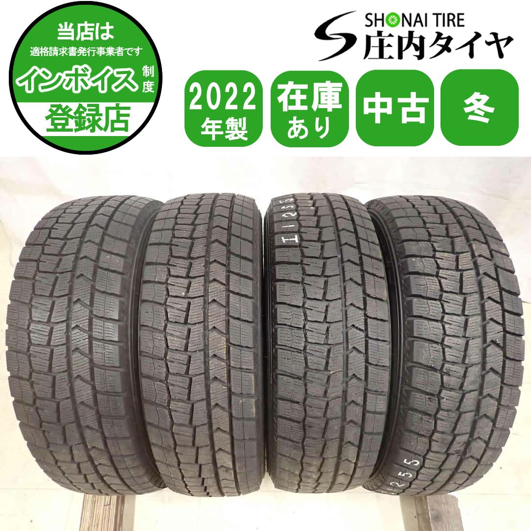 冬4本SET 会社宛 送料無料 175/65R15 84Q ダンロップ WINTER MAXX WM02 2022年製 アクア フィット ノート スイフト イグニス 特価 NO,I1255