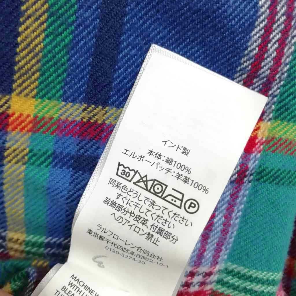 ポロ バイ ラルフローレン Polo by Ralph Lauren チェック ネルシャツ エルボーパッチ L マルチカラー