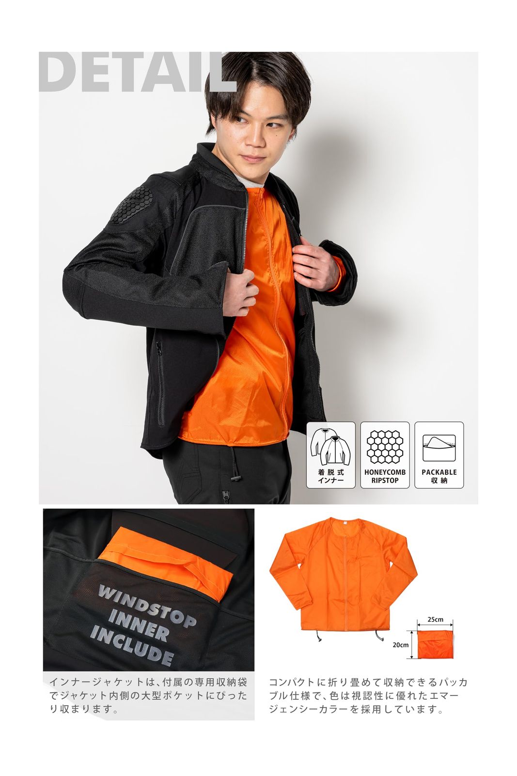 新品 [ピーオーアイデザイン] プロテクタージャケット SPORT PROTECTIVE MESH JACKET ブラック