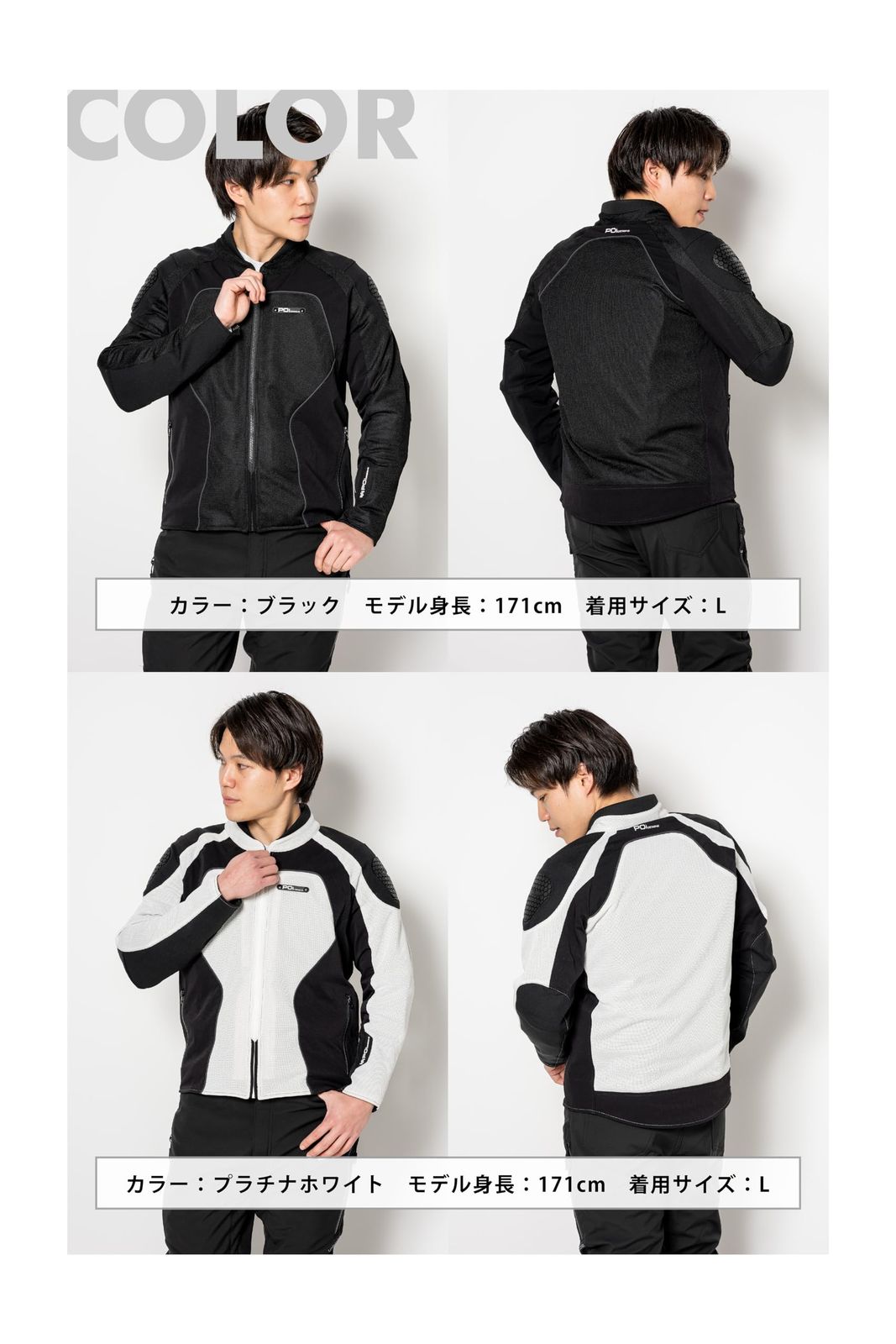 新品 [ピーオーアイデザイン] プロテクタージャケット SPORT PROTECTIVE MESH JACKET ブラック