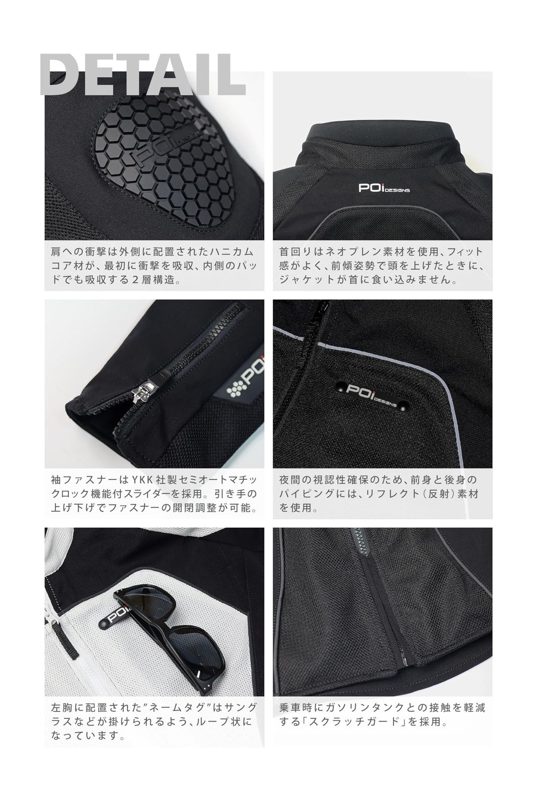 新品 [ピーオーアイデザイン] プロテクタージャケット SPORT PROTECTIVE MESH JACKET ブラック