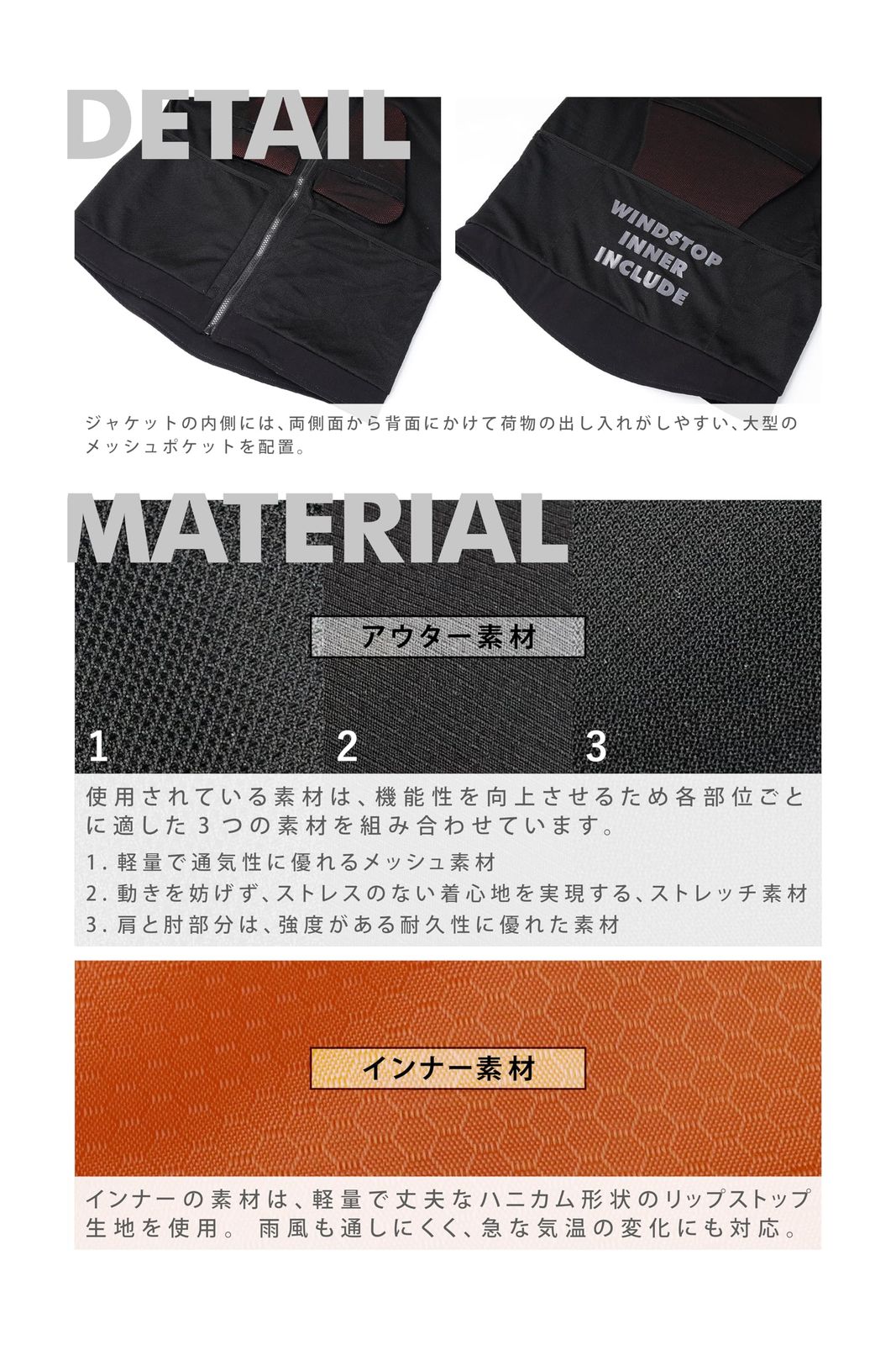 新品 [ピーオーアイデザイン] プロテクタージャケット SPORT PROTECTIVE MESH JACKET ブラック