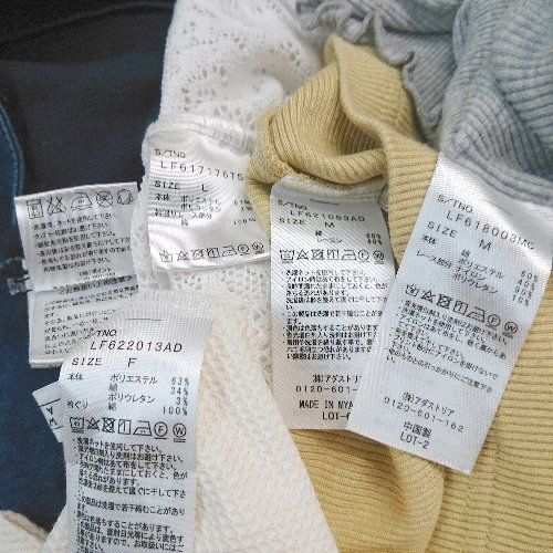 ◇ 《 LOWRYS FARM まとめ売り5点セット サイズ 混合 カジュアル きれいめ カットソー/ハーフパンツ レディース 》 E 【1307210006907】 ◇ 《 LOWRYS FARM まとめ売り5点セット サイズ 混合 カジュアル きれいめ カットソー/ハーフパンツ レディース 》 E 【1307210006907】