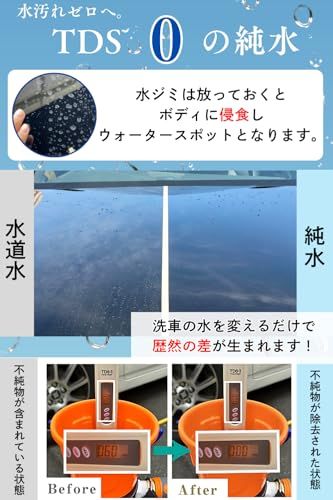 SPEEVAL 純水器 洗車用【新型 メタルネジ口金】11Lタンク FRP製耐圧タンク 1.0MPa タンクカバー 2mホース TDSメーター 付属 イオン交換樹脂充填済み (ブラック)(沖縄・離島の方不可) 2b56f791