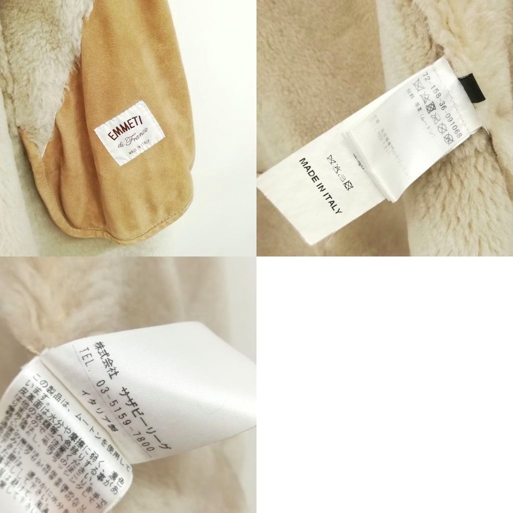 エンメティ EMMETI ムートン ダッフル コート 36 ライトベージュ系