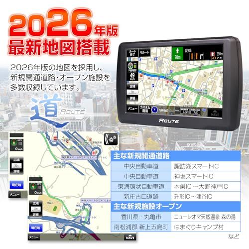 MAXWIN ポータブルナビ カーナビ 5インチ 2026年 地図搭載 オービス Nシステム 速度取締 microSD カスタム画面 12V 24V NV-A011I(沖縄・離島の方不可) 96fb0520 MAXWIN ポータブルナビ カーナビ 5インチ 2026年 地図搭載 オービス Nシステム 速度取締 microSD カスタム画面 12V 24V NV-A011I(沖縄・離島の方不可) 96fb0520