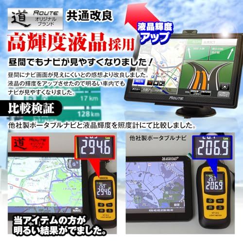 MAXWIN ポータブルナビ カーナビ 5インチ 2026年 地図搭載 オービス Nシステム 速度取締 microSD カスタム画面 12V 24V NV-A011I(沖縄・離島の方不可) 96fb0520 MAXWIN ポータブルナビ カーナビ 5インチ 2026年 地図搭載 オービス Nシステム 速度取締 microSD カスタム画面 12V 24V NV-A011I(沖縄・離島の方不可) 96fb0520