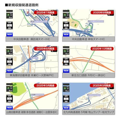 MAXWIN ポータブルナビ カーナビ 5インチ 2026年 地図搭載 オービス Nシステム 速度取締 microSD カスタム画面 12V 24V NV-A011I(沖縄・離島の方不可) 96fb0520 MAXWIN ポータブルナビ カーナビ 5インチ 2026年 地図搭載 オービス Nシステム 速度取締 microSD カスタム画面 12V 24V NV-A011I(沖縄・離島の方不可) 96fb0520