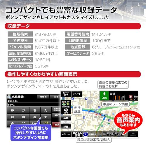 MAXWIN ポータブルナビ カーナビ 5インチ 2026年 地図搭載 オービス Nシステム 速度取締 microSD カスタム画面 12V 24V NV-A011I(沖縄・離島の方不可) 96fb0520 MAXWIN ポータブルナビ カーナビ 5インチ 2026年 地図搭載 オービス Nシステム 速度取締 microSD カスタム画面 12V 24V NV-A011I(沖縄・離島の方不可) 96fb0520