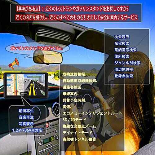 【最新日本地図搭載】カーナビ 7インチ ポータブルナビ pnd ポータブルカーナビ 車用ナビ 車載GPS カーナビポータブル 車道ガイド スピード警告 安全運転ガイドナビゲーション 8gbのメモリ 12V-24v車対応 高精度測位システム タ ee27c78c 【最新日本地図搭載】カーナビ 7インチ ポータブルナビ pnd ポータブルカーナビ 車用ナビ 車載GPS カーナビポータブル 車道ガイド スピード警告 安全運転ガイドナビゲーション 8gbのメモリ 12V-24v車対応 高精度測位システム タ ee27c78c