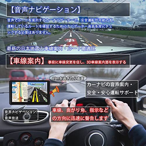 【最新日本地図搭載】カーナビ 7インチ ポータブルナビ pnd ポータブルカーナビ 車用ナビ 車載GPS カーナビポータブル 車道ガイド スピード警告 安全運転ガイドナビゲーション 8gbのメモリ 12V-24v車対応 高精度測位システム タ ee27c78c 【最新日本地図搭載】カーナビ 7インチ ポータブルナビ pnd ポータブルカーナビ 車用ナビ 車載GPS カーナビポータブル 車道ガイド スピード警告 安全運転ガイドナビゲーション 8gbのメモリ 12V-24v車対応 高精度測位システム タ ee27c78c