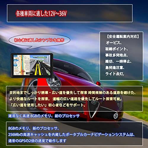【最新日本地図搭載】カーナビ 7インチ ポータブルナビ pnd ポータブルカーナビ 車用ナビ 車載GPS カーナビポータブル 車道ガイド スピード警告 安全運転ガイドナビゲーション 8gbのメモリ 12V-24v車対応 高精度測位システム タ ee27c78c 【最新日本地図搭載】カーナビ 7インチ ポータブルナビ pnd ポータブルカーナビ 車用ナビ 車載GPS カーナビポータブル 車道ガイド スピード警告 安全運転ガイドナビゲーション 8gbのメモリ 12V-24v車対応 高精度測位システム タ ee27c78c