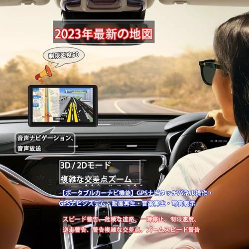 【最新日本地図搭載】カーナビ 7インチ ポータブルナビ pnd ポータブルカーナビ 車用ナビ 車載GPS カーナビポータブル 車道ガイド スピード警告 安全運転ガイドナビゲーション 8gbのメモリ 12V-24v車対応 高精度測位システム タ ee27c78c 【最新日本地図搭載】カーナビ 7インチ ポータブルナビ pnd ポータブルカーナビ 車用ナビ 車載GPS カーナビポータブル 車道ガイド スピード警告 安全運転ガイドナビゲーション 8gbのメモリ 12V-24v車対応 高精度測位システム タ ee27c78c