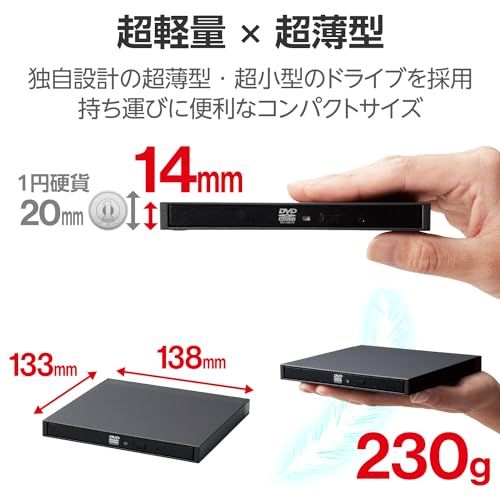 ロジテック ポータブルDVDドライブ USB3.2 (Gen1) 再生・編集・書き込みソフト付 Type-A Type-C ブラック LDR-PWA8U3CVBK(沖縄・離島の方不可) 792b9d67 ロジテック ポータブルDVDドライブ USB3.2 (Gen1) 再生・編集・書き込みソフト付 Type-A Type-C ブラック LDR-PWA8U3CVBK(沖縄・離島の方不可) 792b9d67