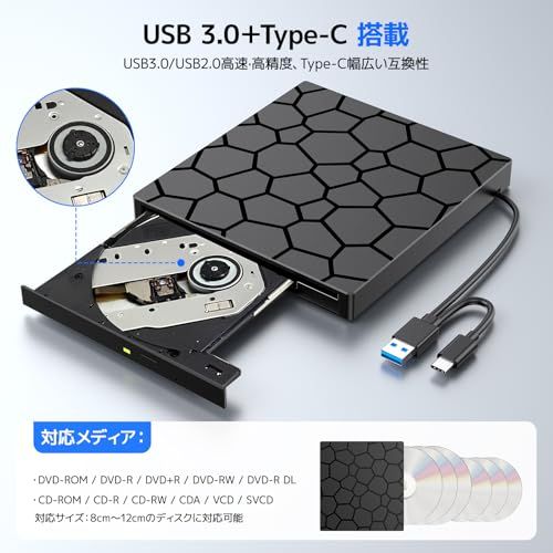外付けDVDドライブ 『2026年最新高速モデル・多機能1台』 USB3.0&Type-C対応 光学式CD/DVDドライブ 外付け 薄型軽量設計 読み書き両対応 Windows11/10/8/7/XP & Mac対応 M-DISC対応 TF/ 29e69142 外付けDVDドライブ 『2026年最新高速モデル・多機能1台』 USB3.0&Type-C対応 光学式CD/DVDドライブ 外付け 薄型軽量設計 読み書き両対応 Windows11/10/8/7/XP & Mac対応 M-DISC対応 TF/ 29e69142