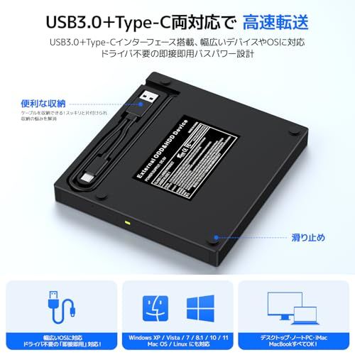 外付けDVDドライブ 『2026年最新高速モデル・多機能1台』 USB3.0&Type-C対応 光学式CD/DVDドライブ 外付け 薄型軽量設計 読み書き両対応 Windows11/10/8/7/XP & Mac対応 M-DISC対応 TF/ 29e69142 外付けDVDドライブ 『2026年最新高速モデル・多機能1台』 USB3.0&Type-C対応 光学式CD/DVDドライブ 外付け 薄型軽量設計 読み書き両対応 Windows11/10/8/7/XP & Mac対応 M-DISC対応 TF/ 29e69142
