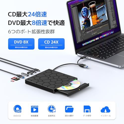 外付けDVDドライブ 『2026年最新高速モデル・多機能1台』 USB3.0&Type-C対応 光学式CD/DVDドライブ 外付け 薄型軽量設計 読み書き両対応 Windows11/10/8/7/XP & Mac対応 M-DISC対応 TF/ 29e69142 外付けDVDドライブ 『2026年最新高速モデル・多機能1台』 USB3.0&Type-C対応 光学式CD/DVDドライブ 外付け 薄型軽量設計 読み書き両対応 Windows11/10/8/7/XP & Mac対応 M-DISC対応 TF/ 29e69142