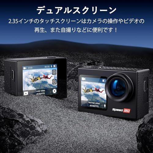Speed20 アクションカメラ ウェアラブルカメラ 4K/60fps 超高清画質 6軸EIS手ブレ補正ウェアラブルカメラ 水中カメラ スポーツカメラ 防水ケース付きで40m防水 1350mAh大容量バッテリー スマホ連携アプリ対応アクション daa1b27b