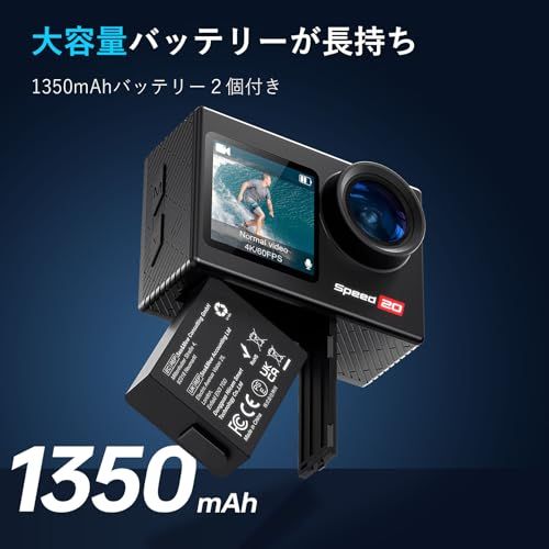 Speed20 アクションカメラ ウェアラブルカメラ 4K/60fps 超高清画質 6軸EIS手ブレ補正ウェアラブルカメラ 水中カメラ スポーツカメラ 防水ケース付きで40m防水 1350mAh大容量バッテリー スマホ連携アプリ対応アクション daa1b27b