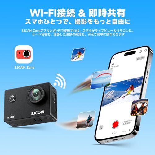 SJCAM SJ4K アクションカメラ | 4K/40MP 手ブレ補正搭載 | 40m防水 水中カメラ | 170°広角レンズ WDR対応 | 5倍ズーム WiFi接続 | 2バッテリー付属 スポーツ/自転車/Vlog撮影用 XYDL(沖縄・ 134938d0 SJCAM SJ4K アクションカメラ | 4K/40MP 手ブレ補正搭載 | 40m防水 水中カメラ | 170°広角レンズ WDR対応 | 5倍ズーム WiFi接続 | 2バッテリー付属 スポーツ/自転車/Vlog撮影用 XYDL(沖縄・ 134938d0