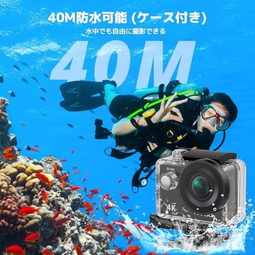 AKASO アクションカメラ EK7000 4K 2000万画素 64GBメモリカード付き 水中カメラ WiFi搭載 外部マイク対応 40M防水 HDMI出力 170度広角レンズ リモコン付き 1050mAhバッテリー2個付き アクションカム 762368f1 AKASO アクションカメラ EK7000 4K 2000万画素 64GBメモリカード付き 水中カメラ WiFi搭載 外部マイク対応 40M防水 HDMI出力 170度広角レンズ リモコン付き 1050mAhバッテリー2個付き アクションカム 762368f1