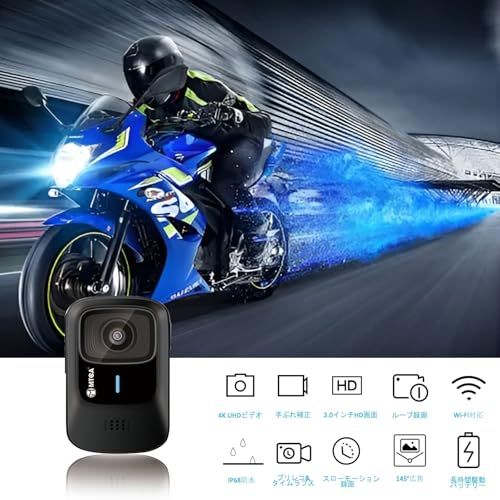 アクションカメラ 4K ウェアラブルカメラ バイク・自転車走行記録向け 145°広角・手ブレ補正 回転スクリーン搭載 ヘルメットマウント・アクセサリー同梱 アウトドア記録用(沖縄・離島の方不可) b446817a