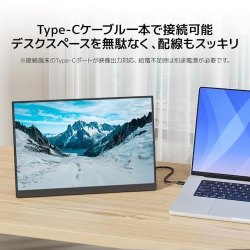 Upperizon モバイルモニター 13.3インチ 非光沢IPS FHD(1920×1200) 100%sRGB 350nits 自立型 スタンド付き VESA対応 軽量490g スピーカー内蔵 映像入力Type-C×1 MiniHDMI× 3bfe1b88