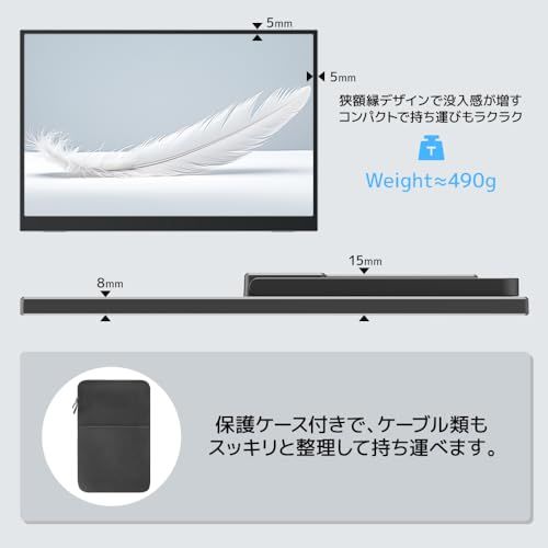 Upperizon モバイルモニター 13.3インチ 非光沢IPS FHD(1920×1200) 100%sRGB 350nits 自立型 スタンド付き VESA対応 軽量490g スピーカー内蔵 映像入力Type-C×1 MiniHDMI× 3bfe1b88