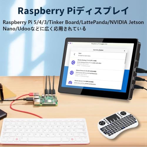 ミニ モニター 8 インチ タッチパネル FHD 1920x1200 小型モニター USB Type C/HDMI ミニ ディスプレ IPS 画面 450Nits?度 VESA対応 スピーカー内蔵 自立型 raspberry pi 5ミニPC 462714b9
