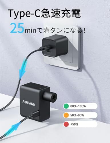 AIRBANK POCKET 自転車 空気入れ 電動ポンプ 95g軽量 小型携帯空気入れ ロードバイク 仏式米式バルブ対応(沖縄・離島の方不可) 1e0bb682