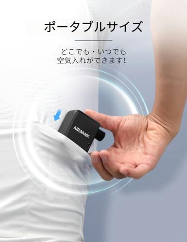 AIRBANK POCKET 自転車 空気入れ 電動ポンプ 95g軽量 小型携帯空気入れ ロードバイク 仏式米式バルブ対応(沖縄・離島の方不可) 1e0bb682