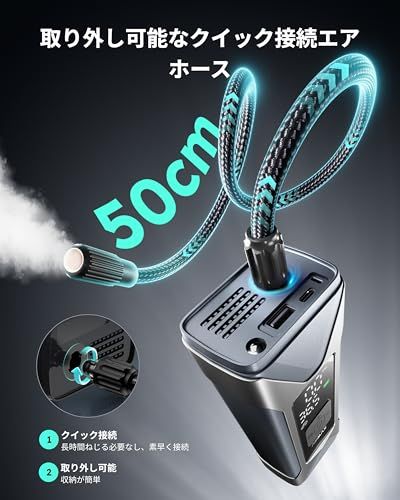 ASMAX 自転車 空気入れ 電動空気入れ バイク 車 エアーポンプ 2500mAh×3 大容量バッテリー 最大圧力160PSI タイヤ空気圧検知 50cmクイックリリースエアホース 自動停止 米式/仏式/英式 浮き輪バルブ対応 モバイルコン 7a6dc3c1 ASMAX 自転車 空気入れ 電動空気入れ バイク 車 エアーポンプ 2500mAh×3 大容量バッテリー 最大圧力160PSI タイヤ空気圧検知 50cmクイックリリースエアホース 自動停止 米式/仏式/英式 浮き輪バルブ対応 モバイルコン 7a6dc3c1