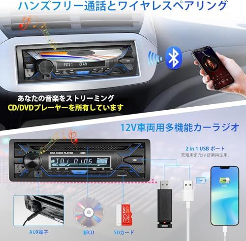 1Din 車のオーディオ メディア DVD CD プレーヤー Bluetooth 車 AUX USB MicroSD ラジオ FM AM RCA 12V 互換性のある音楽 iPhone アンドロイド(沖縄・離島の方不可) 1d3d32df