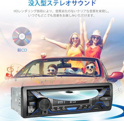 1Din 車のオーディオ メディア DVD CD プレーヤー Bluetooth 車 AUX USB MicroSD ラジオ FM AM RCA 12V 互換性のある音楽 iPhone アンドロイド(沖縄・離島の方不可) 1d3d32df