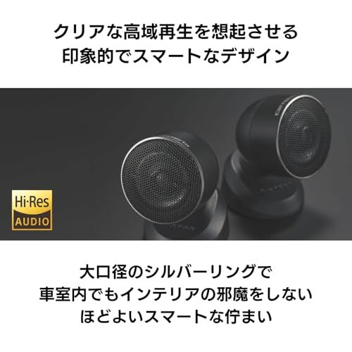 Pioneer スピーカー TS-T450 チューンアップトゥイーター ハイレゾ対応 カロッツェリア(沖縄・離島の方不可) 75d1355f Pioneer スピーカー TS-T450 チューンアップトゥイーター ハイレゾ対応 カロッツェリア(沖縄・離島の方不可) 75d1355f