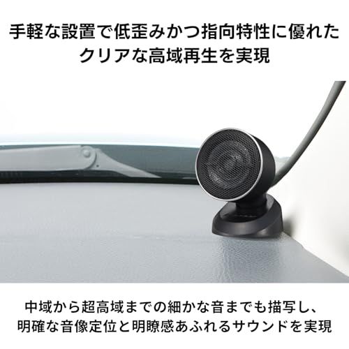 Pioneer スピーカー TS-T450 チューンアップトゥイーター ハイレゾ対応 カロッツェリア(沖縄・離島の方不可) 75d1355f Pioneer スピーカー TS-T450 チューンアップトゥイーター ハイレゾ対応 カロッツェリア(沖縄・離島の方不可) 75d1355f