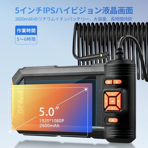 【2026登場& 5インチIPSスクリーン 】 DPduct ファイバースコープ デュアルレンズ 7.9MM超薄型 内視鏡カメラ 1080P 5インチ大画面モニター搭載 9LEDライト付き IP67防水 配管カメラ 5mケーブル 適用する管内 4ce22545