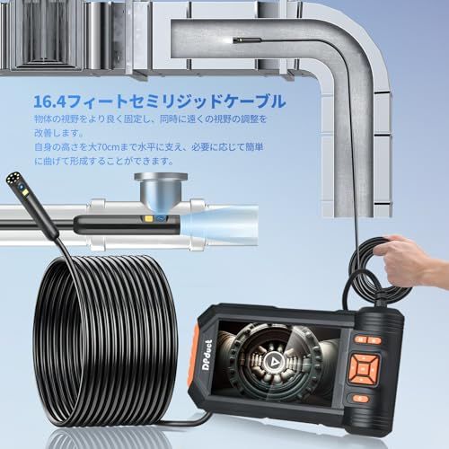 【2026登場& 5インチIPSスクリーン 】 DPduct ファイバースコープ デュアルレンズ 7.9MM超薄型 内視鏡カメラ 1080P 5インチ大画面モニター搭載 9LEDライト付き IP67防水 配管カメラ 5mケーブル 適用する管内 4ce22545
