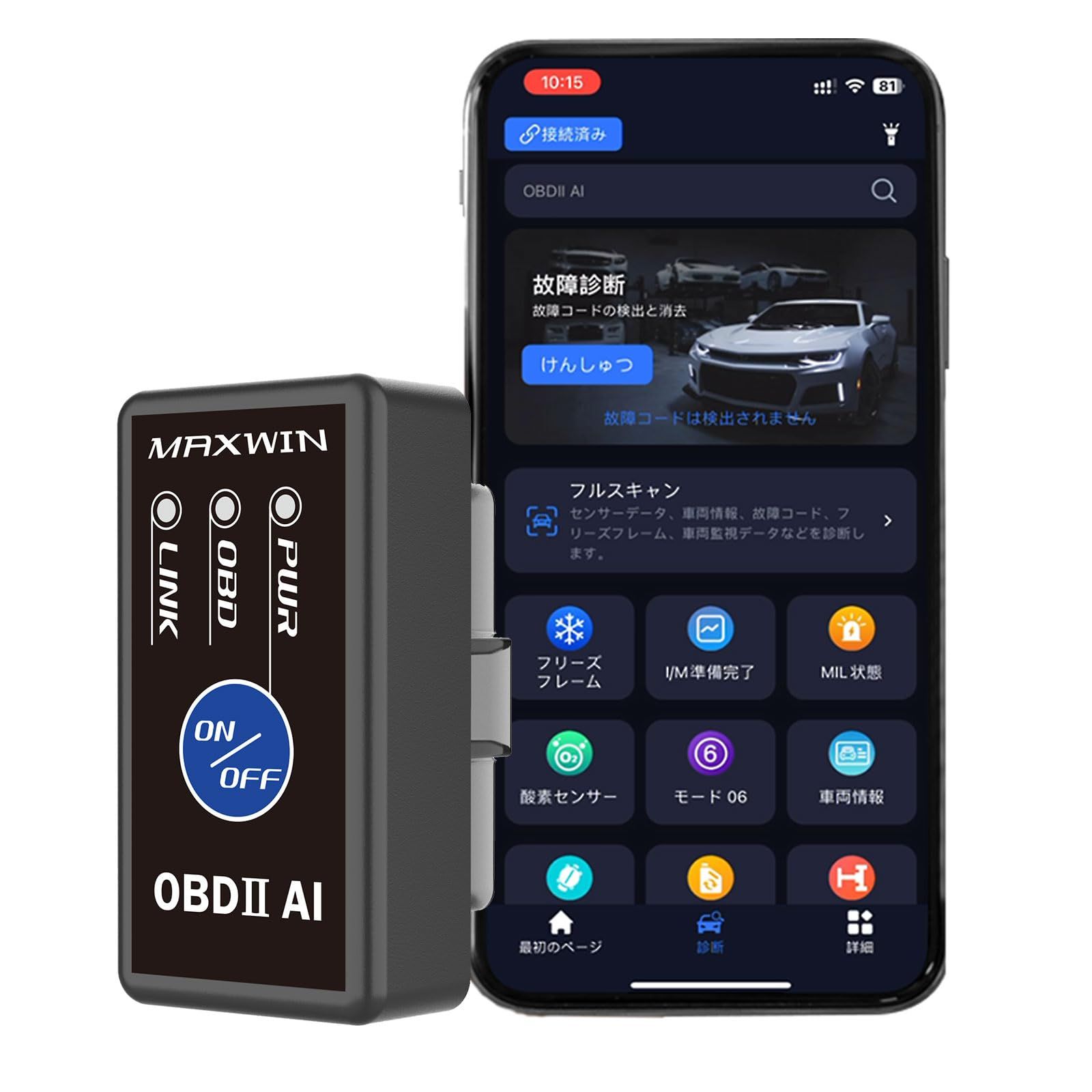 MAXWIN OBD2 診断機 車 故障診断機 AIアドバイザー スキャンツール エラーコード消去 日本語 アプリ 電源ボタン付き ワイヤレス Bluetooth4.0/5.4/BLE 専用APP IOS/Android対応 30000以上故 75c08e86